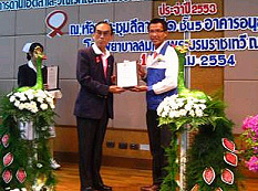 Recognition of Aids and Tuberculosis Awareness and Prevention Activities